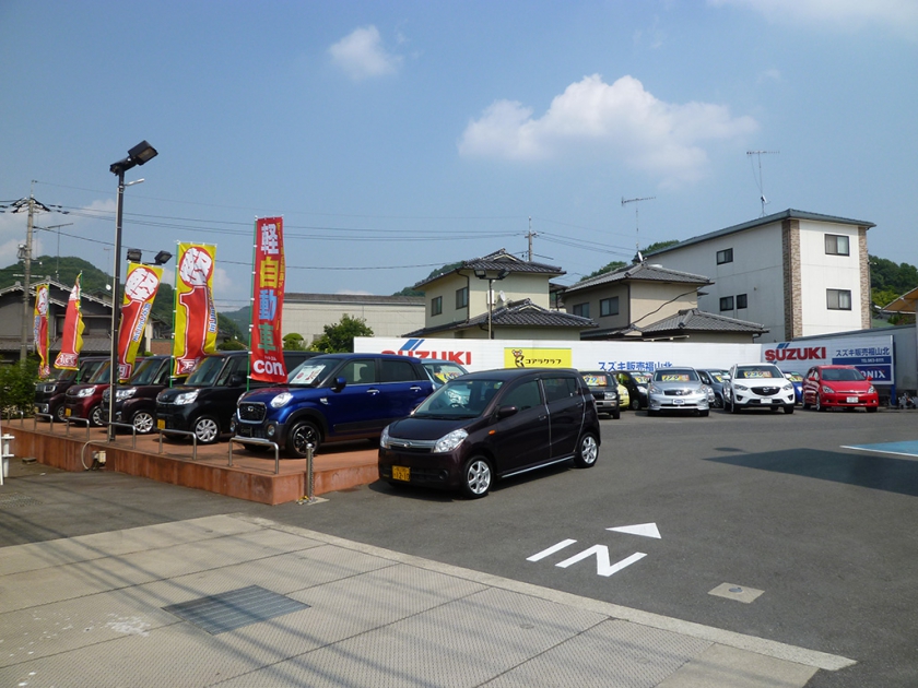 ㈱備後鈑金 スズキ販売福山北/オニキス福山 2枚目