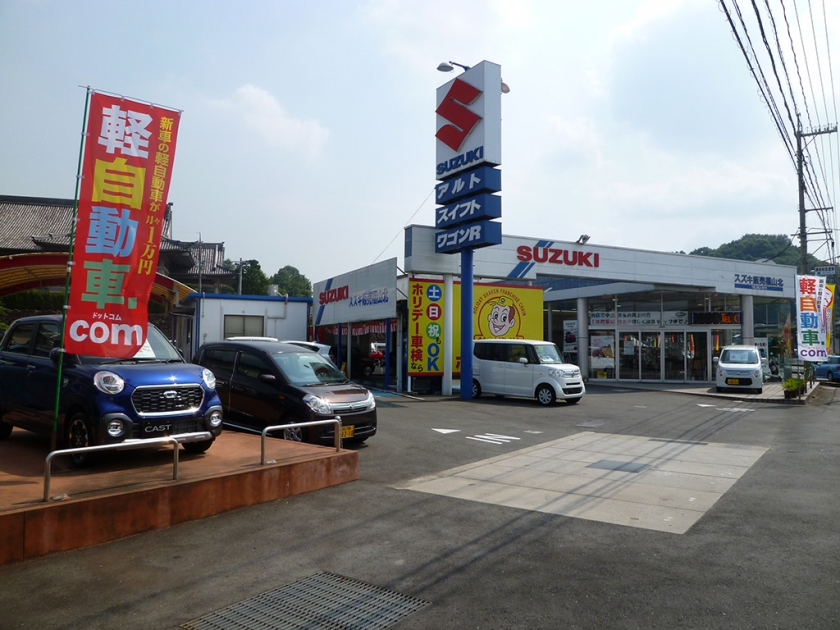 ㈱備後鈑金 スズキ販売福山北/オニキス福山 3枚目