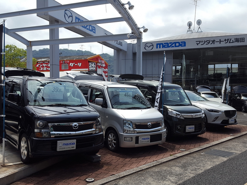 ㈱マツダオートザム海田 本社 3枚目