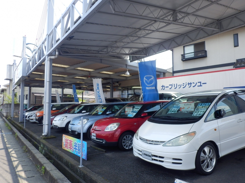 三友自動車㈱ ｶｰﾌﾞﾘｯｼﾞ 2枚目