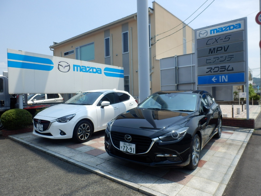 三友自動車㈱ 本社/マツダオートザム岡山北 2枚目