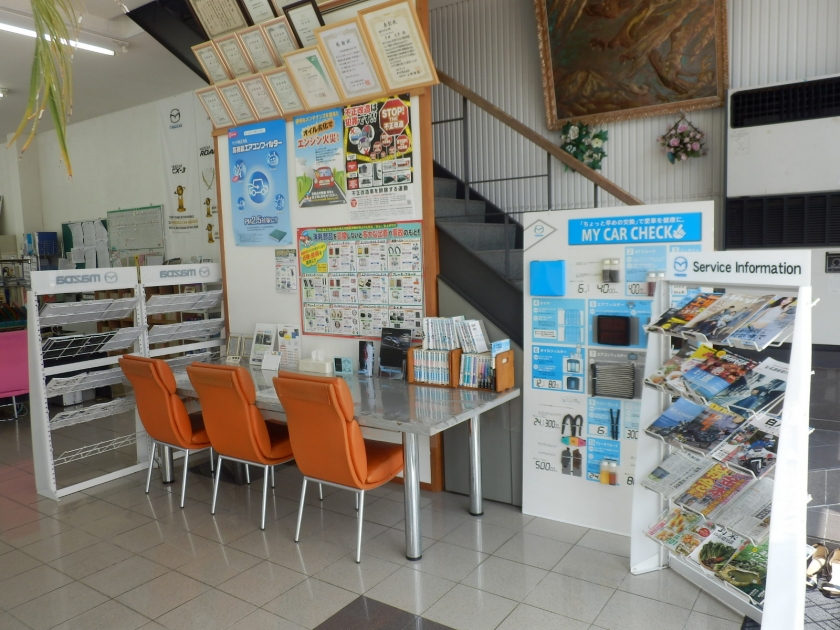 三友自動車㈱ 本社/マツダオートザム岡山北 4枚目