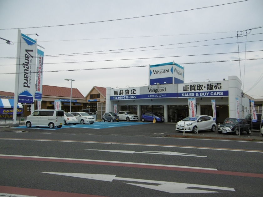 ㈱バンガード 車買取専門店(東岡山店) 2枚目